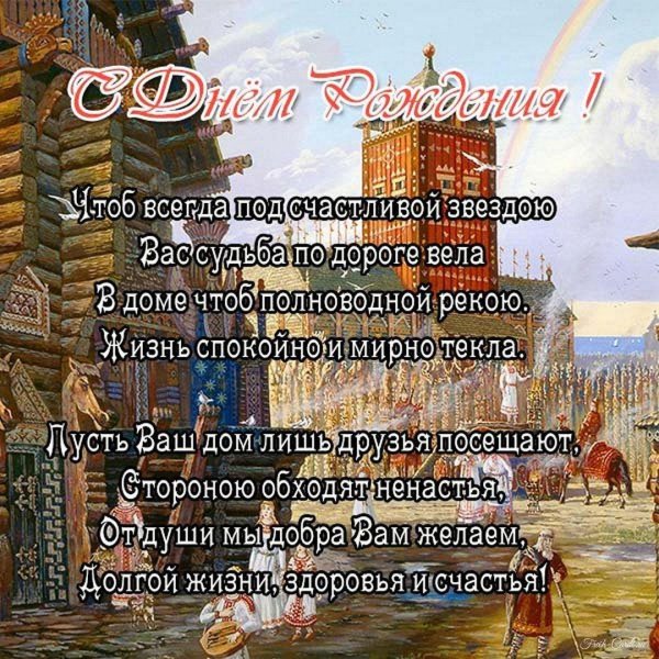 древняя русь картина