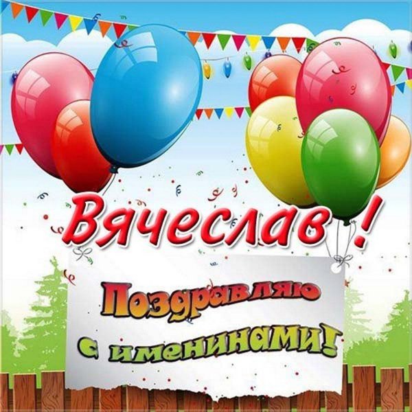 с именинами аленка