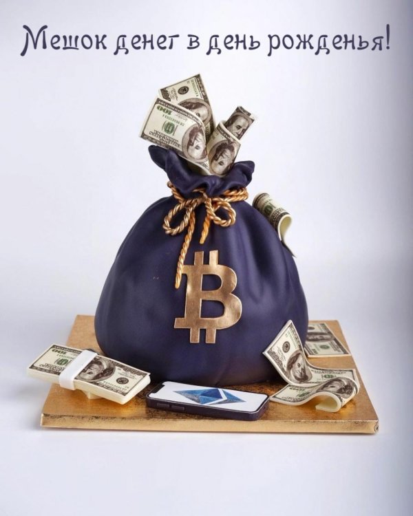 денежный мешок
