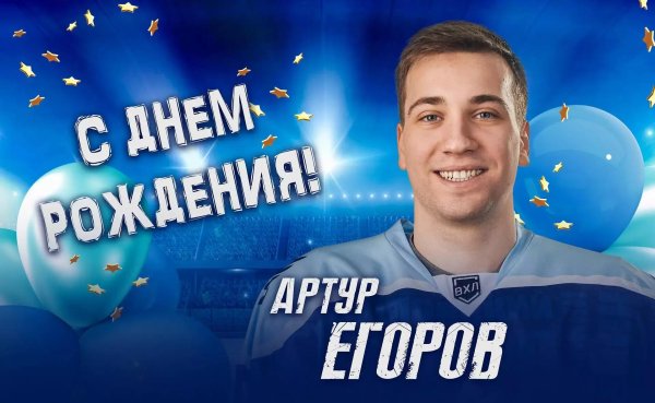 хоккейный клуб динамо