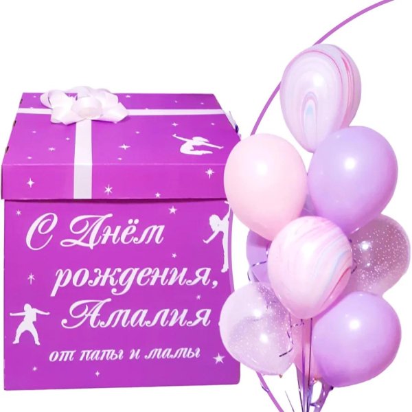 коробка сюрприз