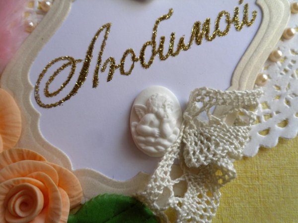 жемчужная свадьба открытки красивые