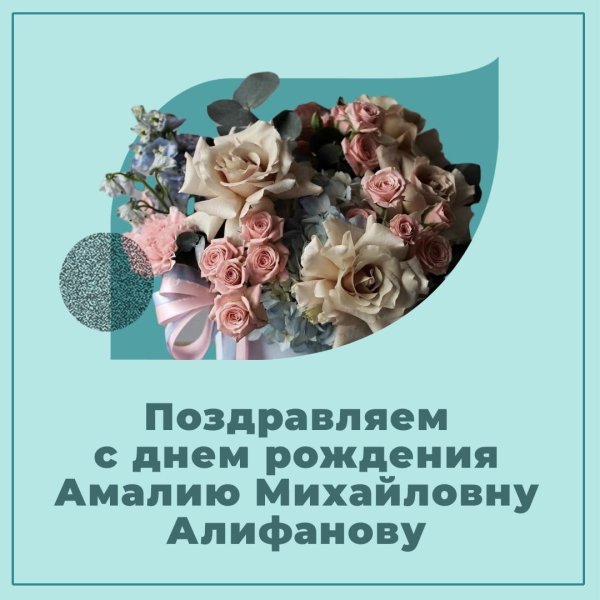 с днём рождения галина михайловна открытки красивые