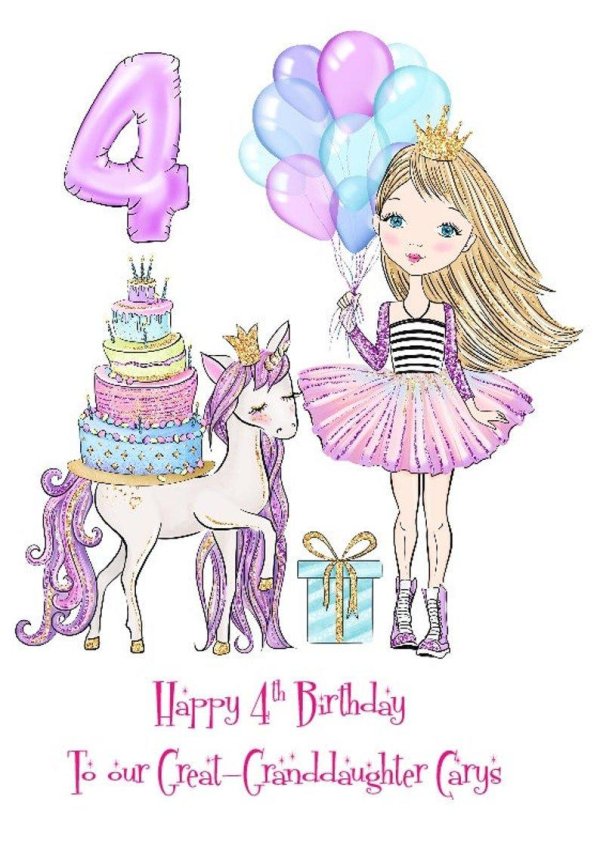 принцесса с днём рождения девочке