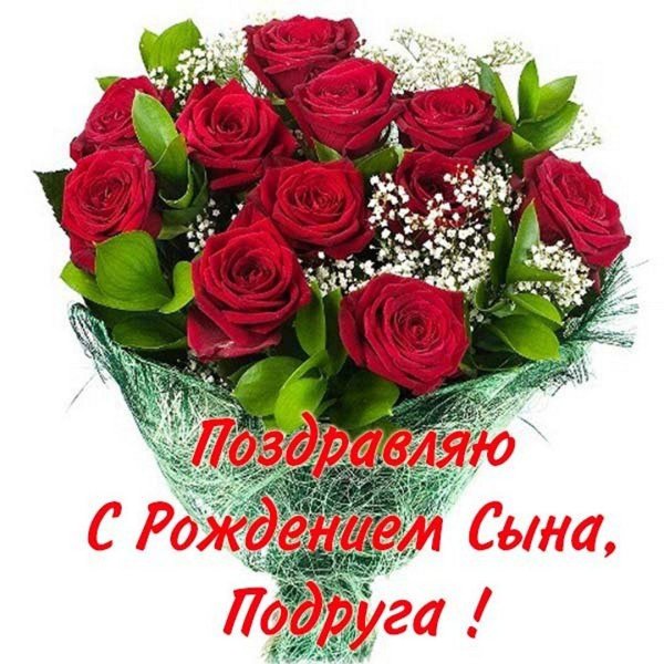 букет любимой