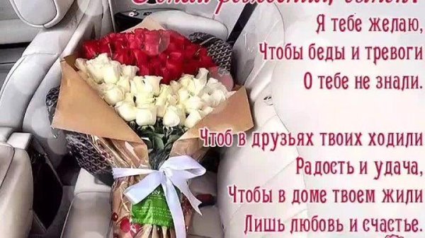 букет роз для мадины