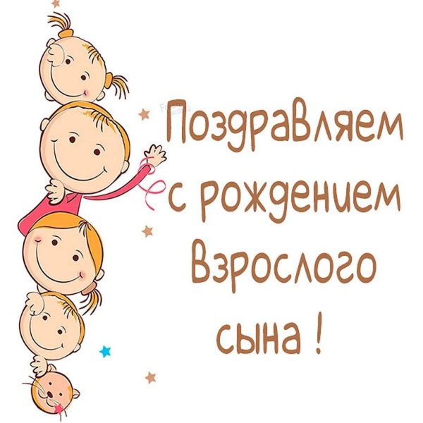 дети мультяшные