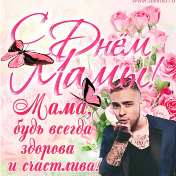 8 марта егор крид