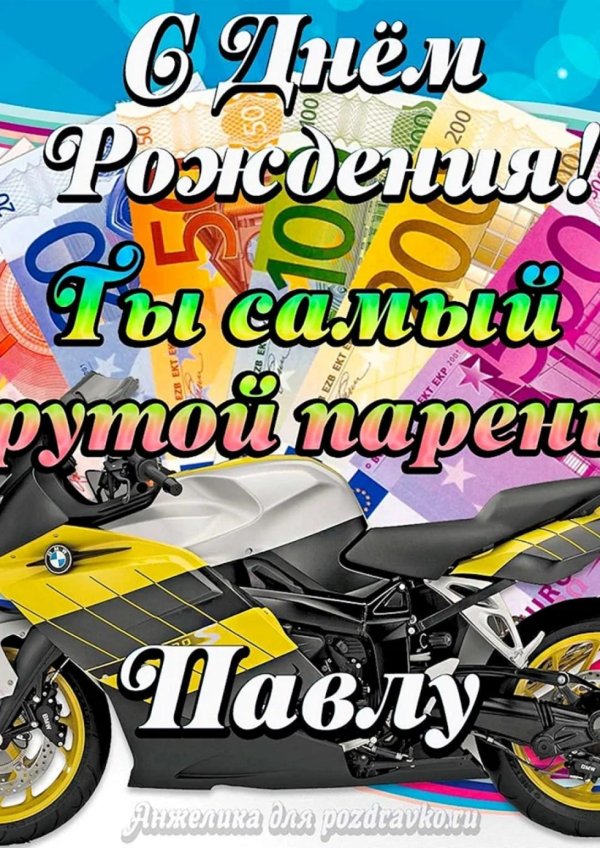 поздравление взрослому сыну