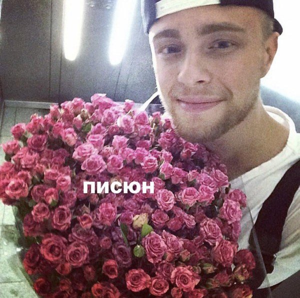 егор крид с розами