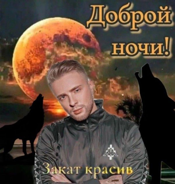 егор крид смешной