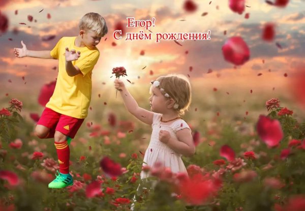 счастливы дети