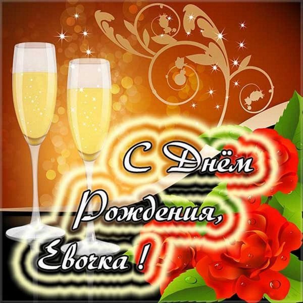 поздравления с днём рождения вите