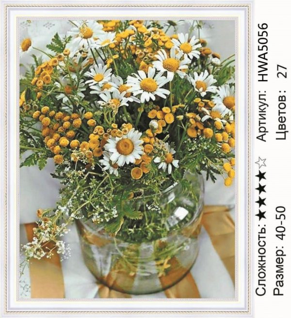 алмазная мозаика 40