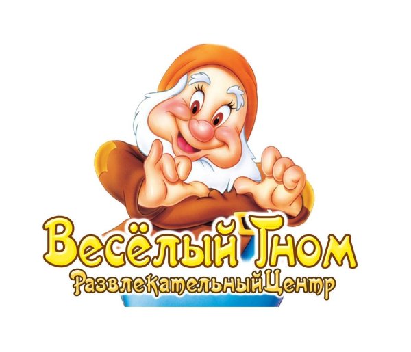 веселый гномик