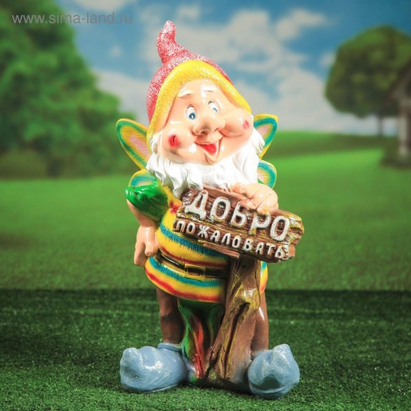 садовая фигурка гном
