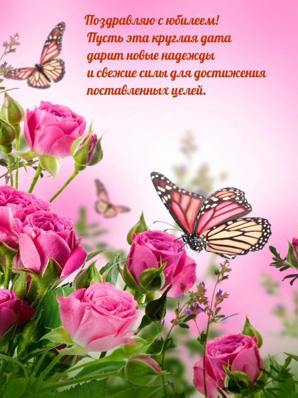 открытка цветы вертикальная