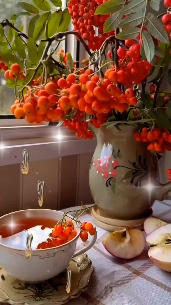 добрейшего осеннего утра