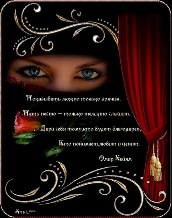 С днем рождения мужчине мудрые