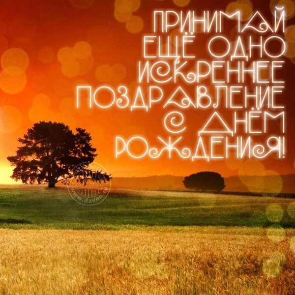 с днем рождения креативному мужчине