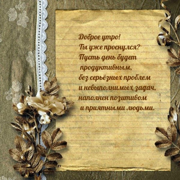 фон для поздравлений мужчине