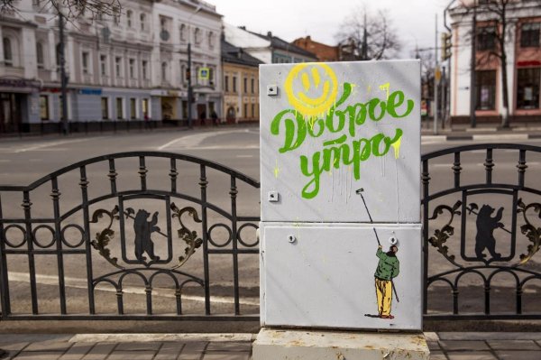 уличные художники