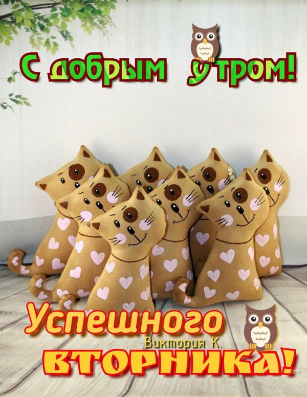 кофейная игрушка
