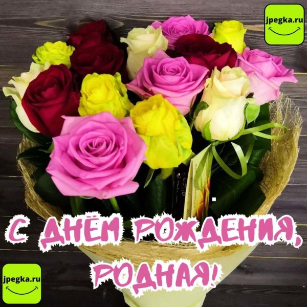 цветов букет