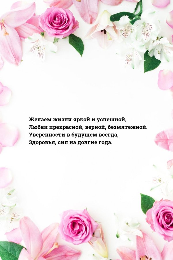 цветочные фоны