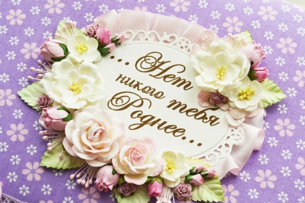 свадебная открытка