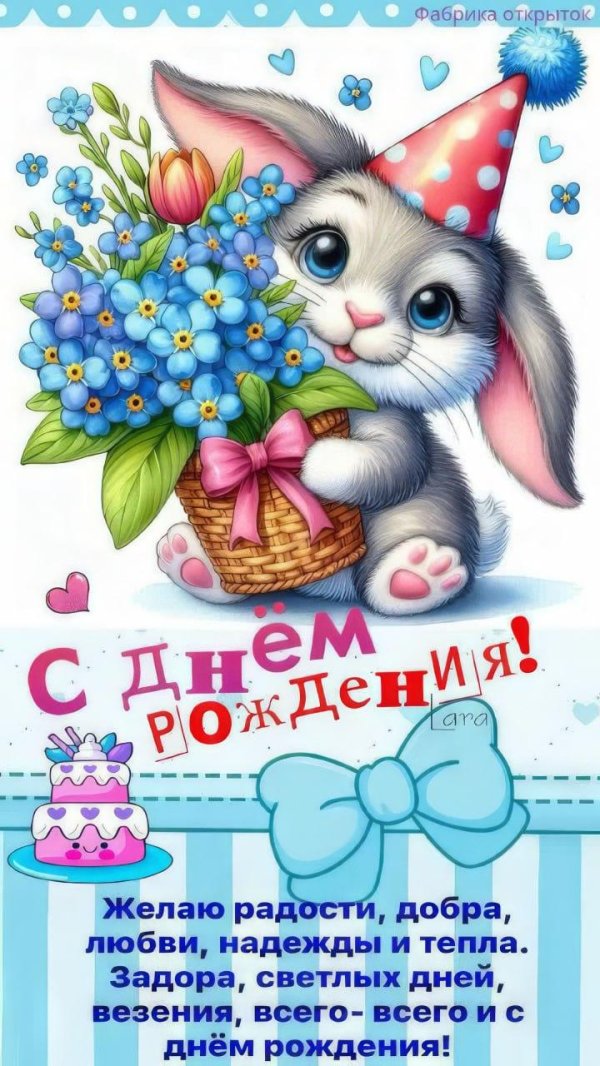 зайчата рисунок