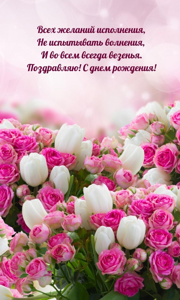 шикарные цветы