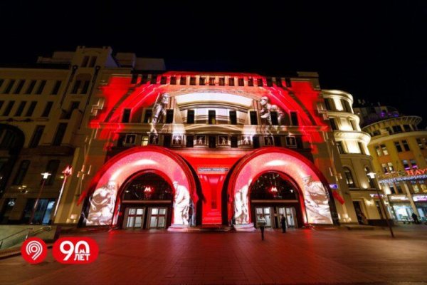 москва лубянка