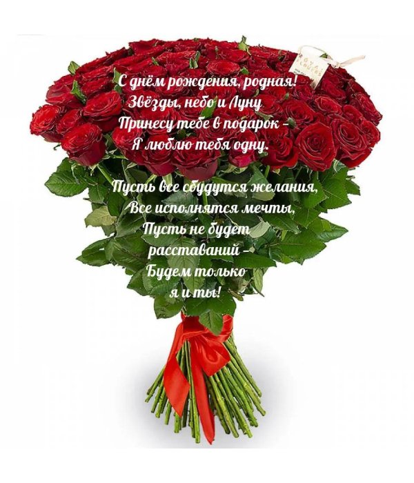 день рождения женщине красивые поздравления