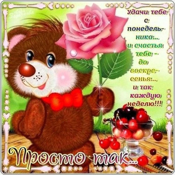 Просто так для настроения с цветами