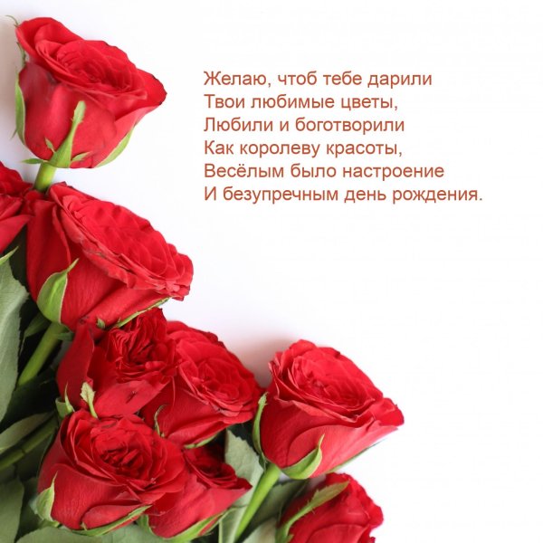 поздравительные открытки цветы