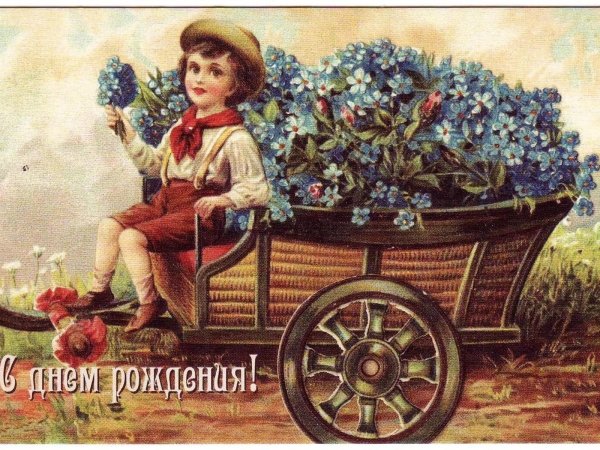 открытки в старинном стиле