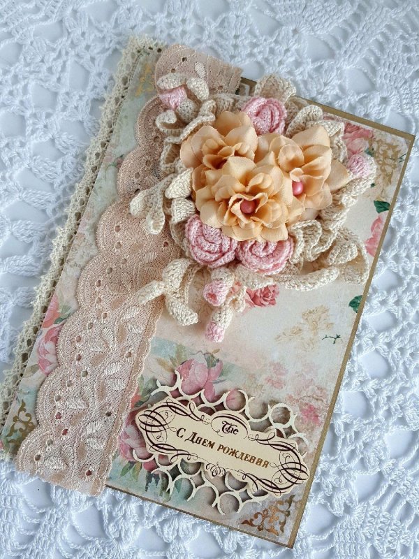 открытки скрапбукинг нежность