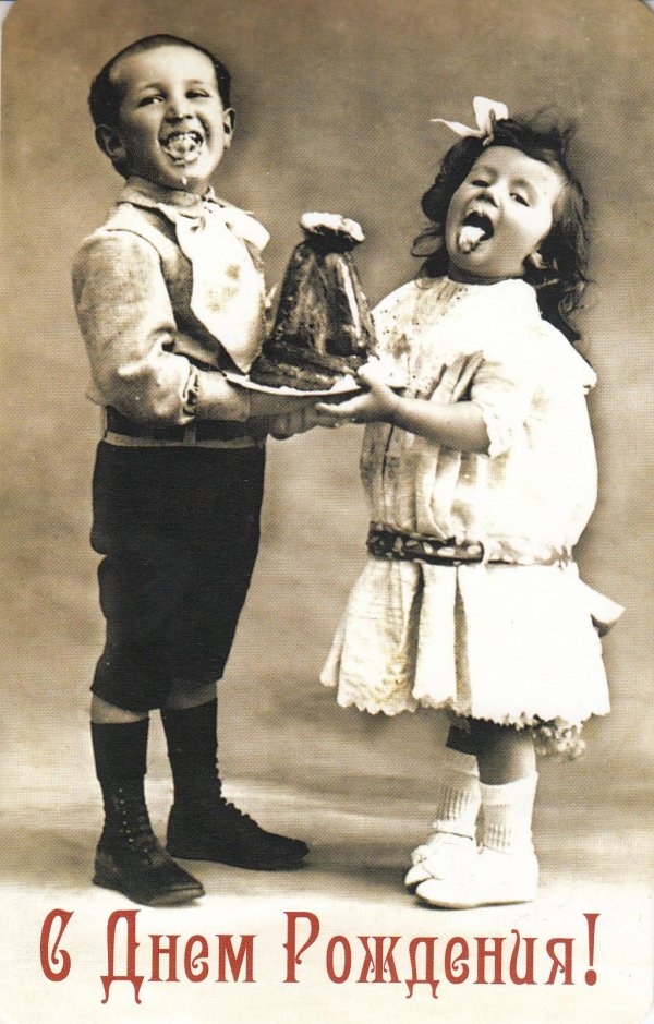 смешные винтажные открытки