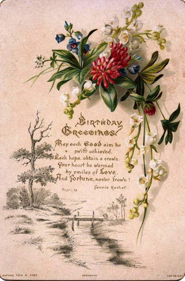 открытка винтажная