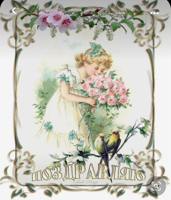 винтажные открытки