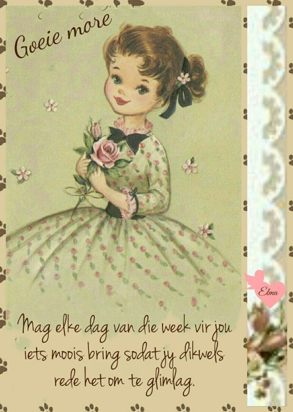 открытки винтаж