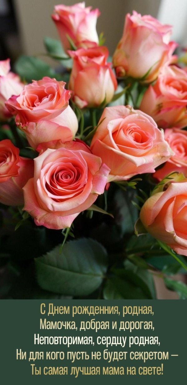 день рождение