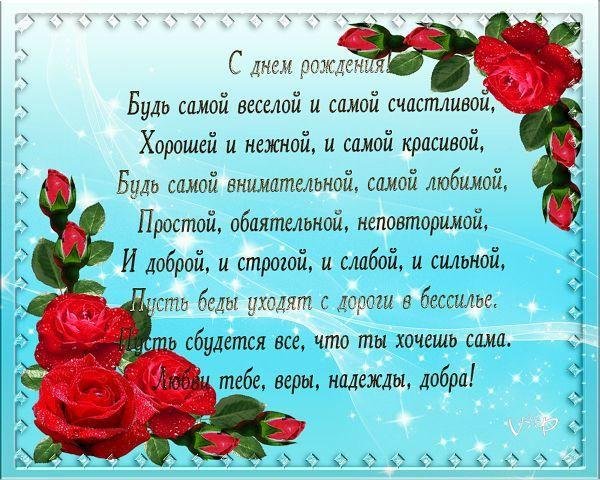 красивая роза