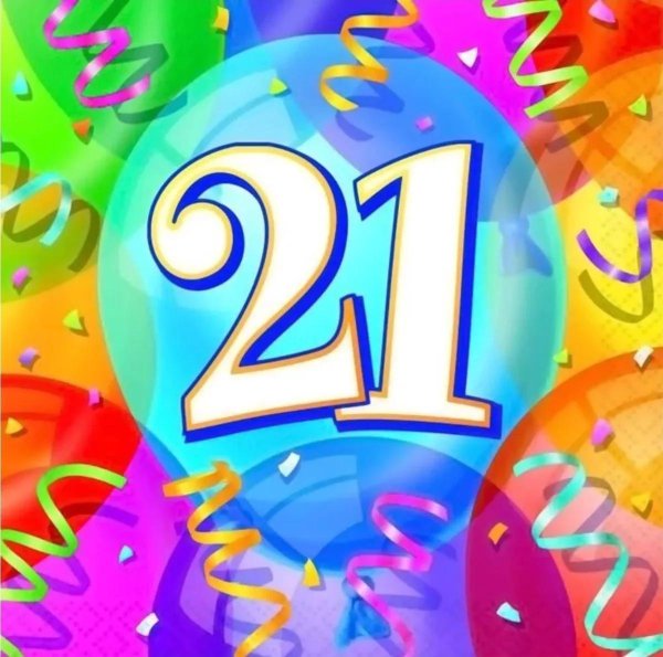 С днем рождения девушке 21 год