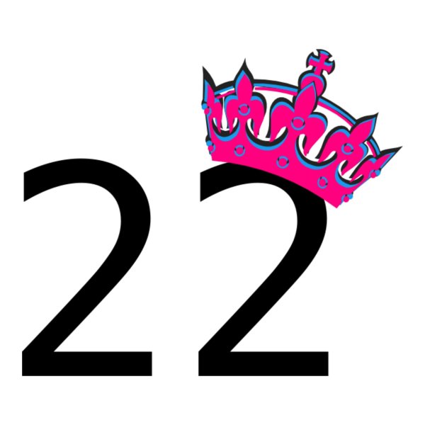 красивое число 23