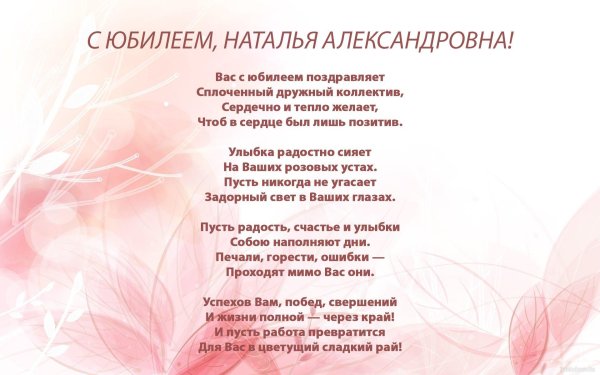 светлые фоны