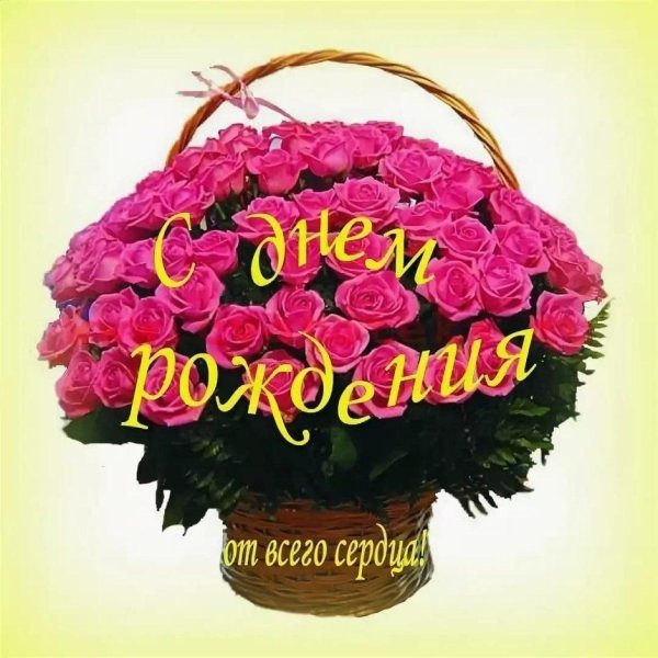 розы в корзине