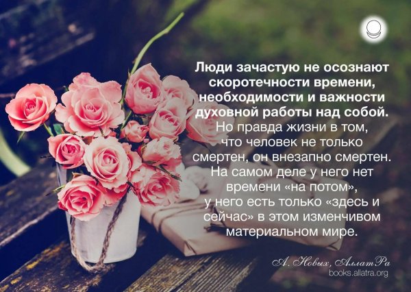 красивая открытка