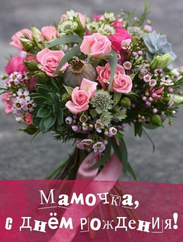 цветочные букеты